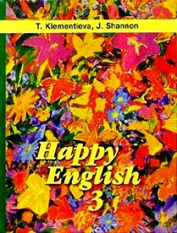 Домашняя работа к учебнику "Счастливый английский. Книга 3."