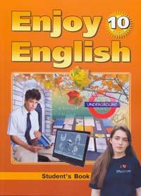Решебник к учебнику Enjoy English 10 класс Биболетовой