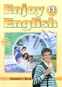 Решебник к учебнику Enjoy English Биболетовой за 11 класс