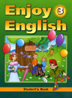 Решебник. Английский язык. 3 класс "Enjoy English"  Биболетова М.З. и др.