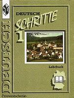 Решебник по немецкому языку для учебника  Deutsch Schritte 1. Lehrbuch.